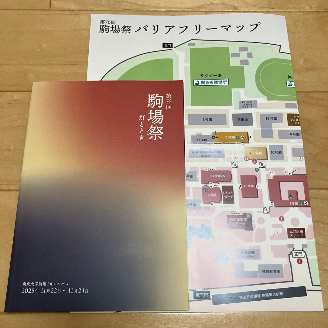 【美品】鉄緑会東大古典問題集・東大数学問題集 2018年度用資料・問題篇/解答篇