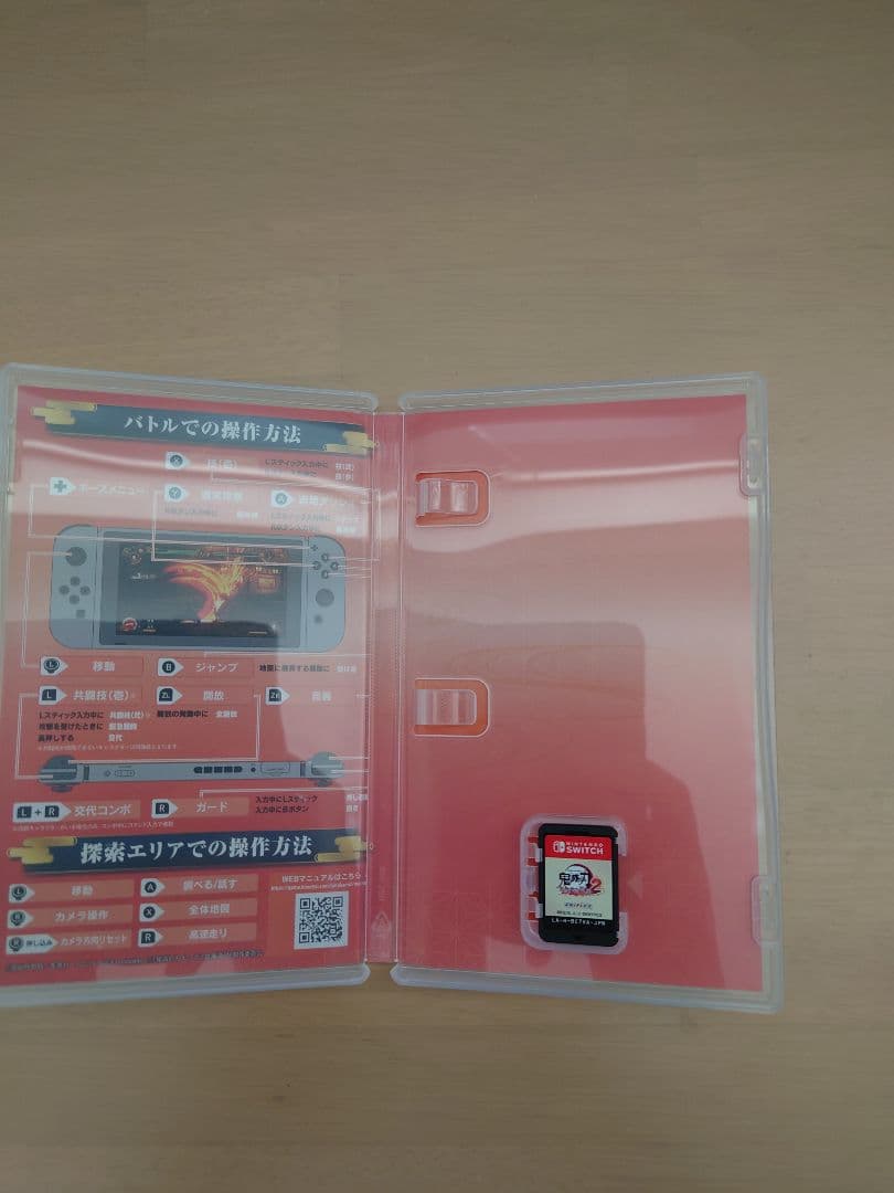 鬼滅の刃 ヒノカミ血風譚2　 Nintendo Switch