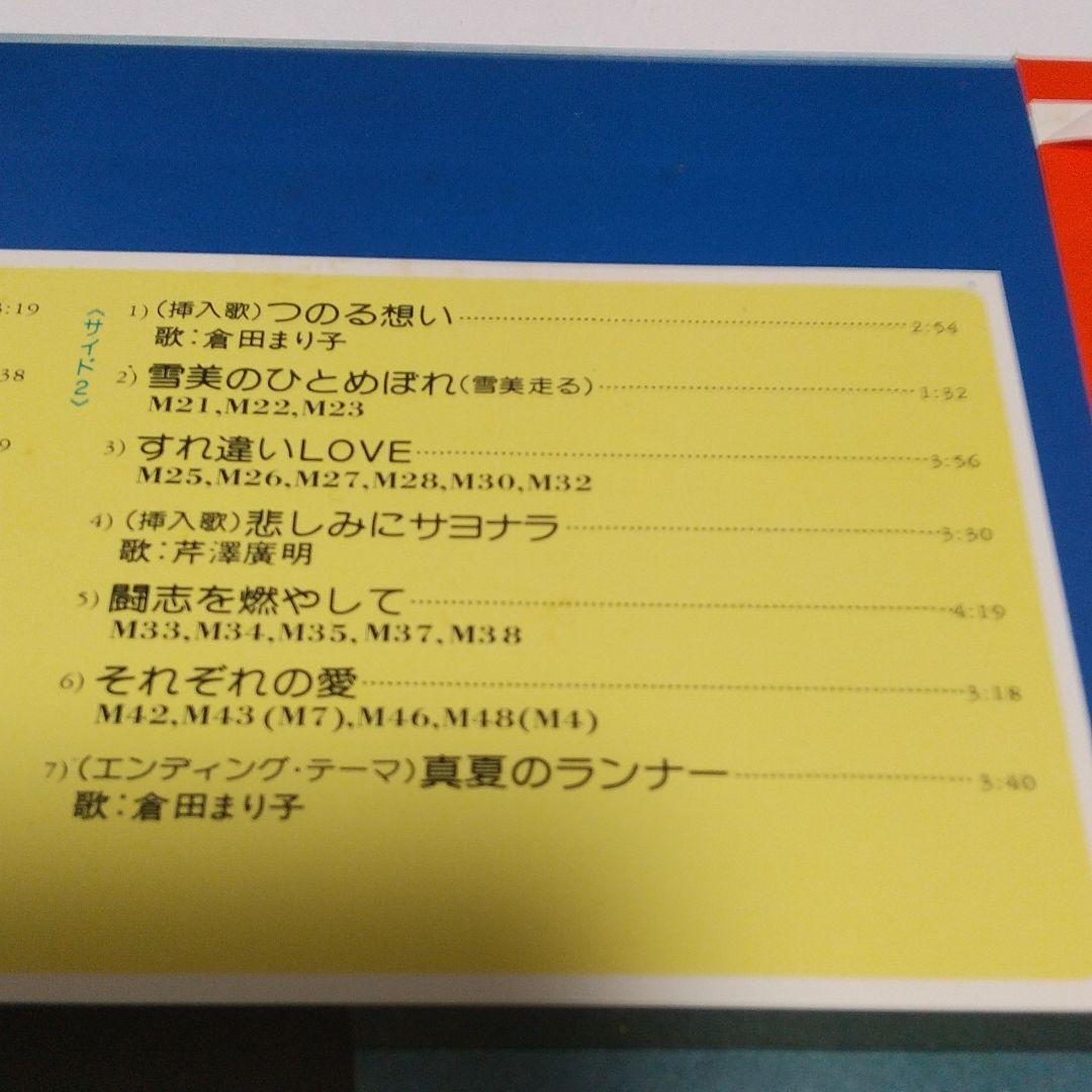 セール!!［ジャンク品］レコード/フジテレビ系「ナイン」音楽集