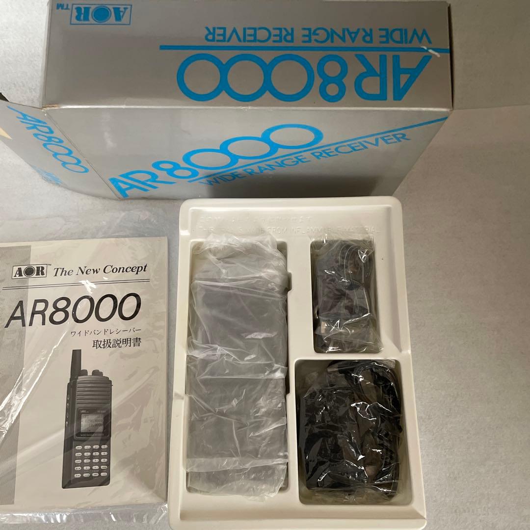 AOR AR 8000 DS8000秘話解読・H200ハンディアンテナ付き