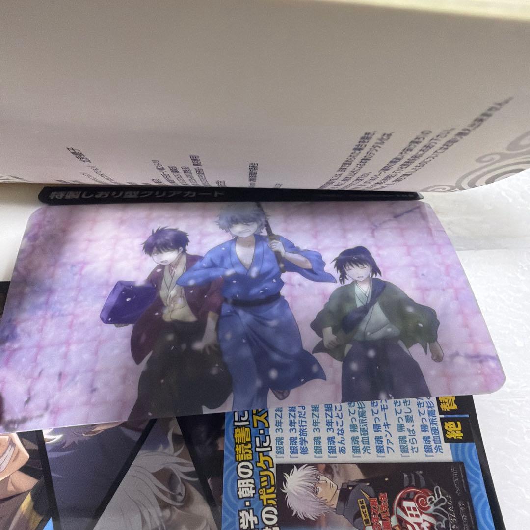 ※限定価格【銀魂】【3年Z組銀八先生】特典付きコミック/小説12冊セット