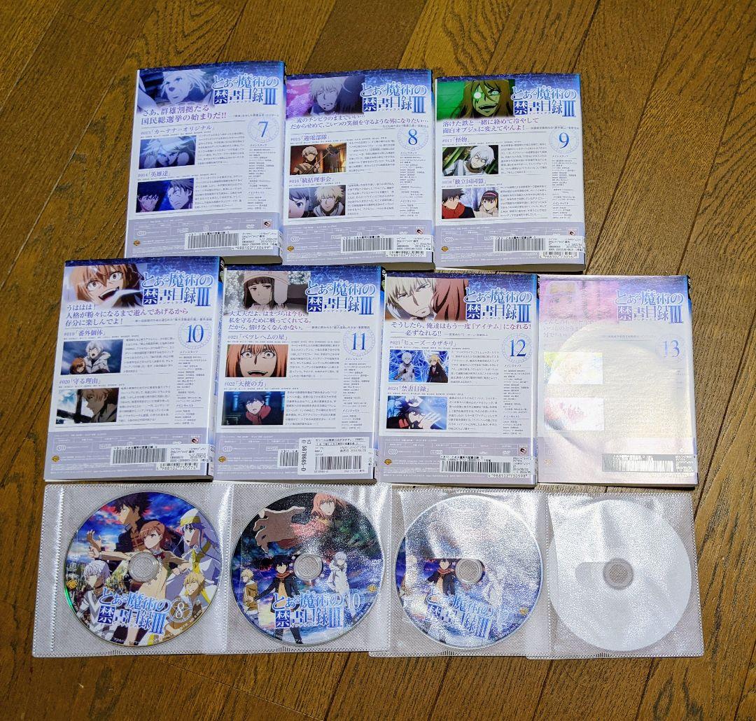 とある魔術の禁書目録　DVD29巻セット　1期＆2期＆3期