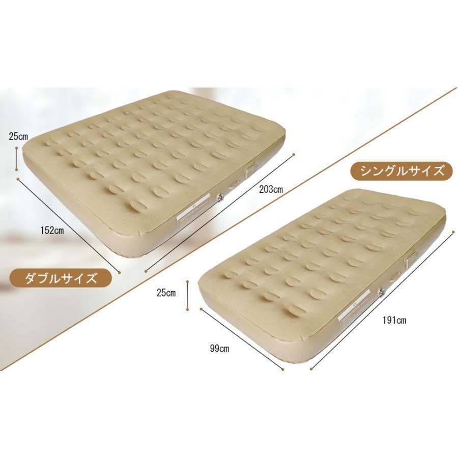 2024リニューアル エアーベッド 電動エアーマットシングル キャンプエアーベッ