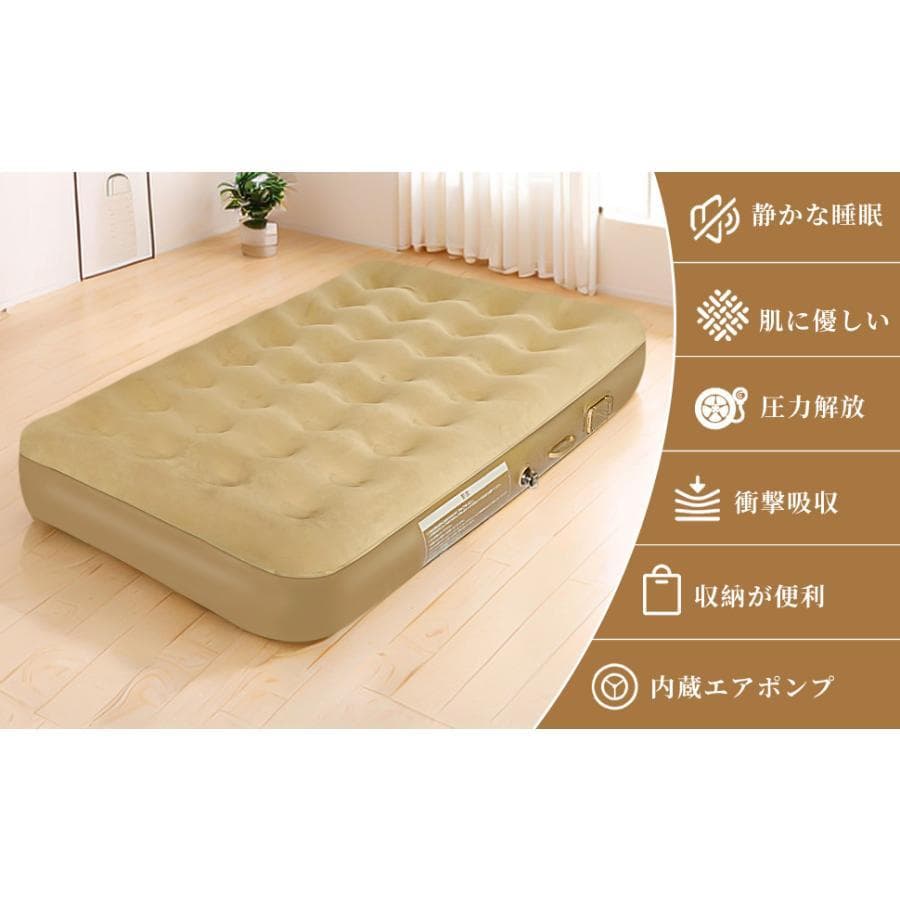 2024リニューアル エアーベッド 電動エアーマットシングル キャンプエアーベッ