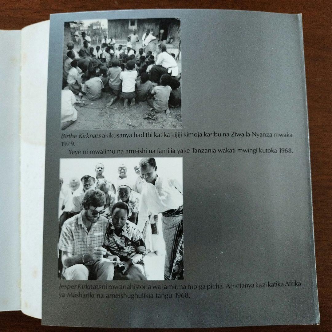 ティンガティンガ本Hadithi na visa kutoka Tanzania