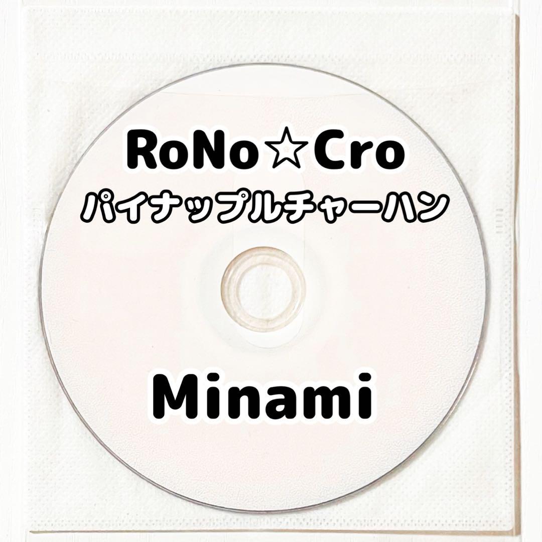 V系★RoNo☆Cro★ろのくろ★特典★DVD★4点セット【4】