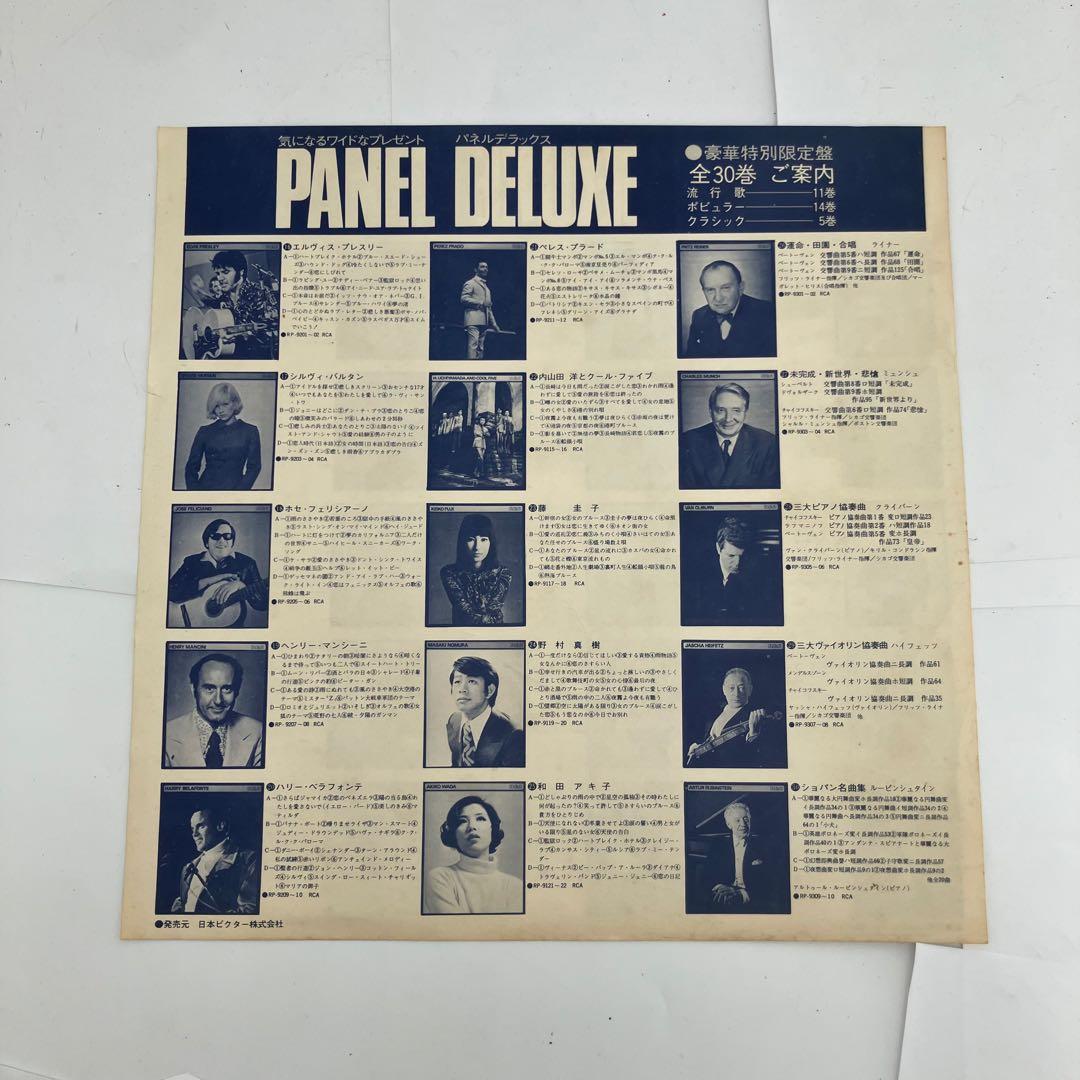 The Doors ザ・ドアーズ LPレコード WP-9225-26