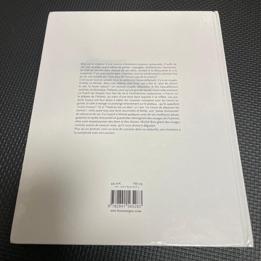 【希少本】BRAS ミシェル・ブラス 料理本