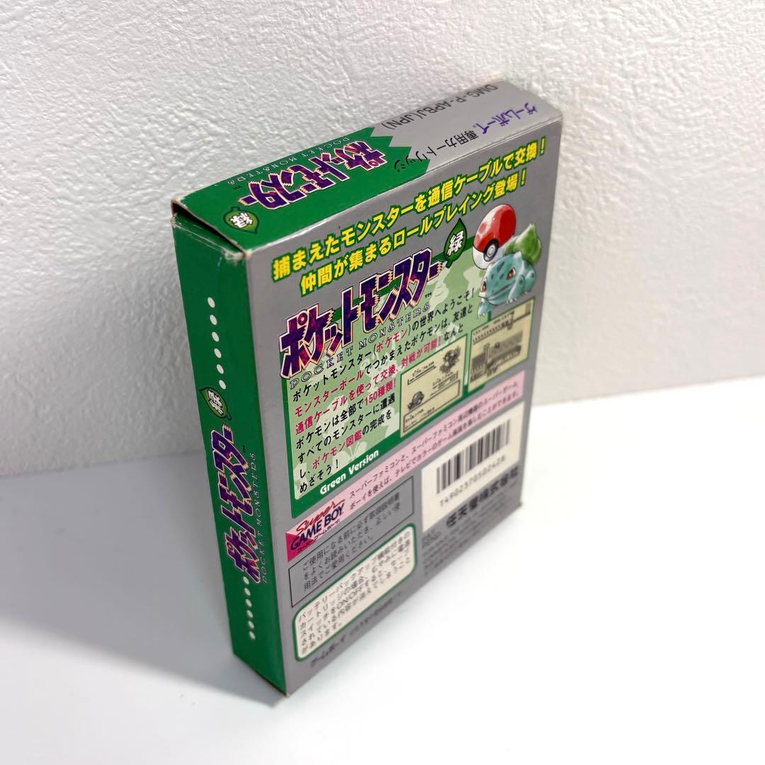 【初代ポケモン 赤・緑 ソフト】　動作確認済　箱説・攻略本付　まとめ売り　送込
