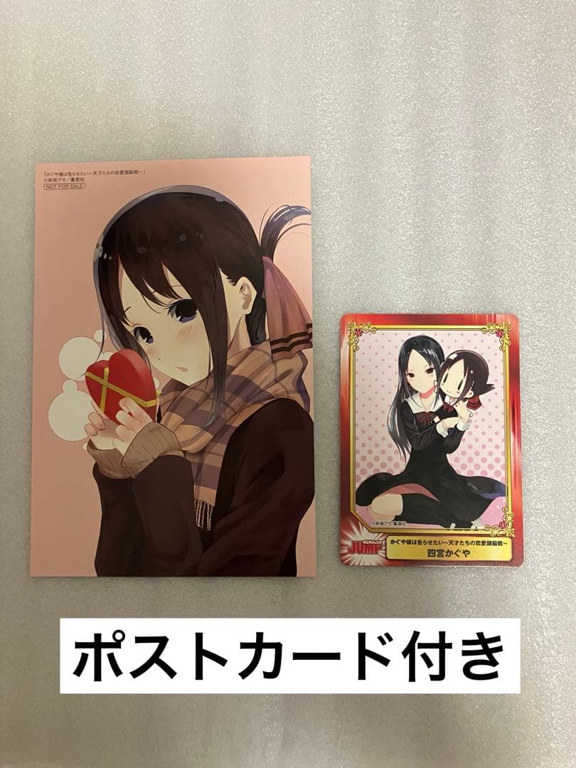 かぐや様は告らせたい～天才たちの恋愛頭脳戦～ 1〜28巻 同人版1〜4巻 32冊