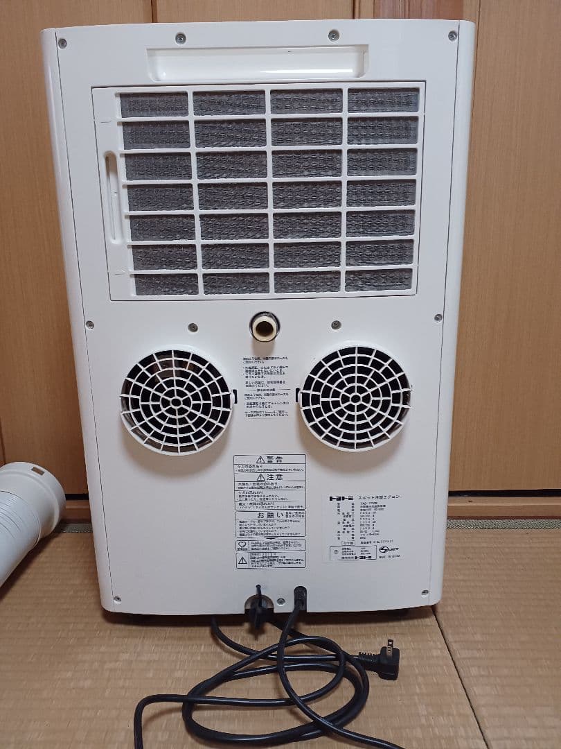 トヨトミ 置き型エアコン梱包込