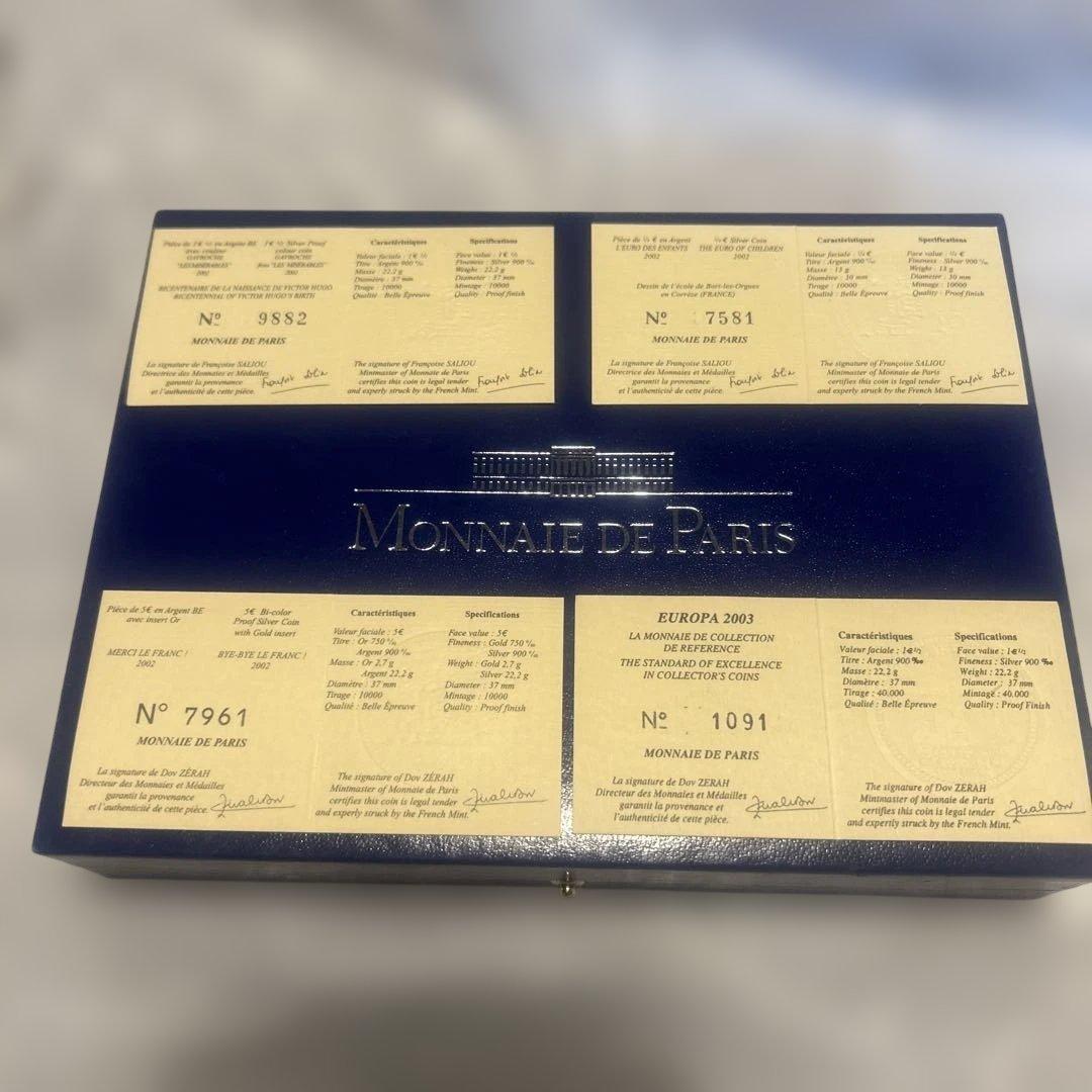 Monnaie de Paris 記念硬貨 4枚セット 2002年製