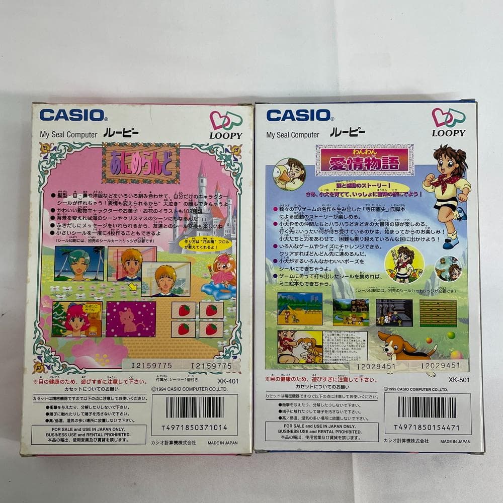 ◆CASIO LOOPY シールコンピューター ルーピーセットB 12060