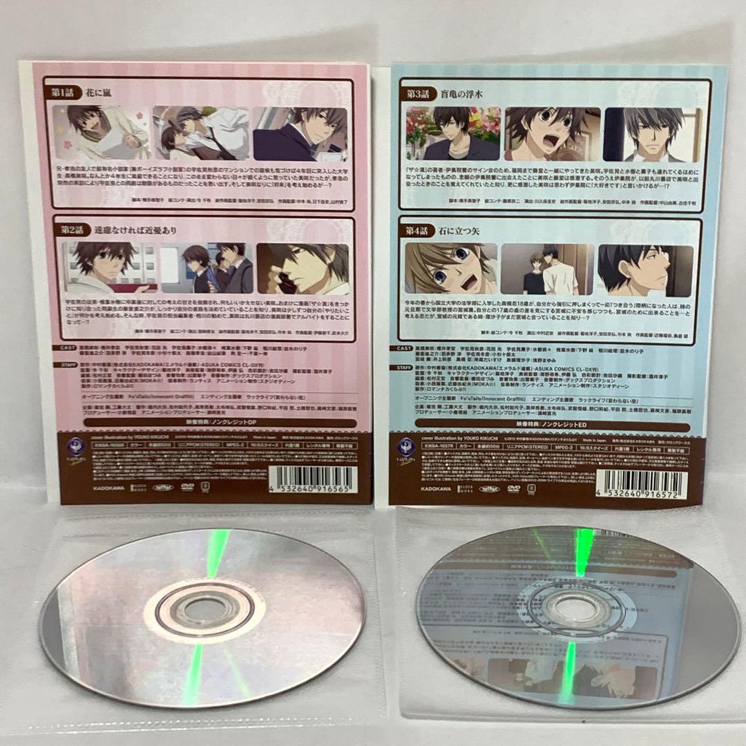 純情ロマンチカ　DVD 全巻セット（1期＋2期＋3期)