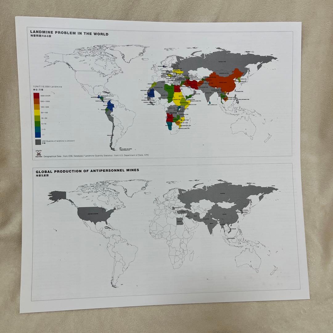 【レコード】坂本龍一 N.M.L./ZERO LANDMINE 12インチ