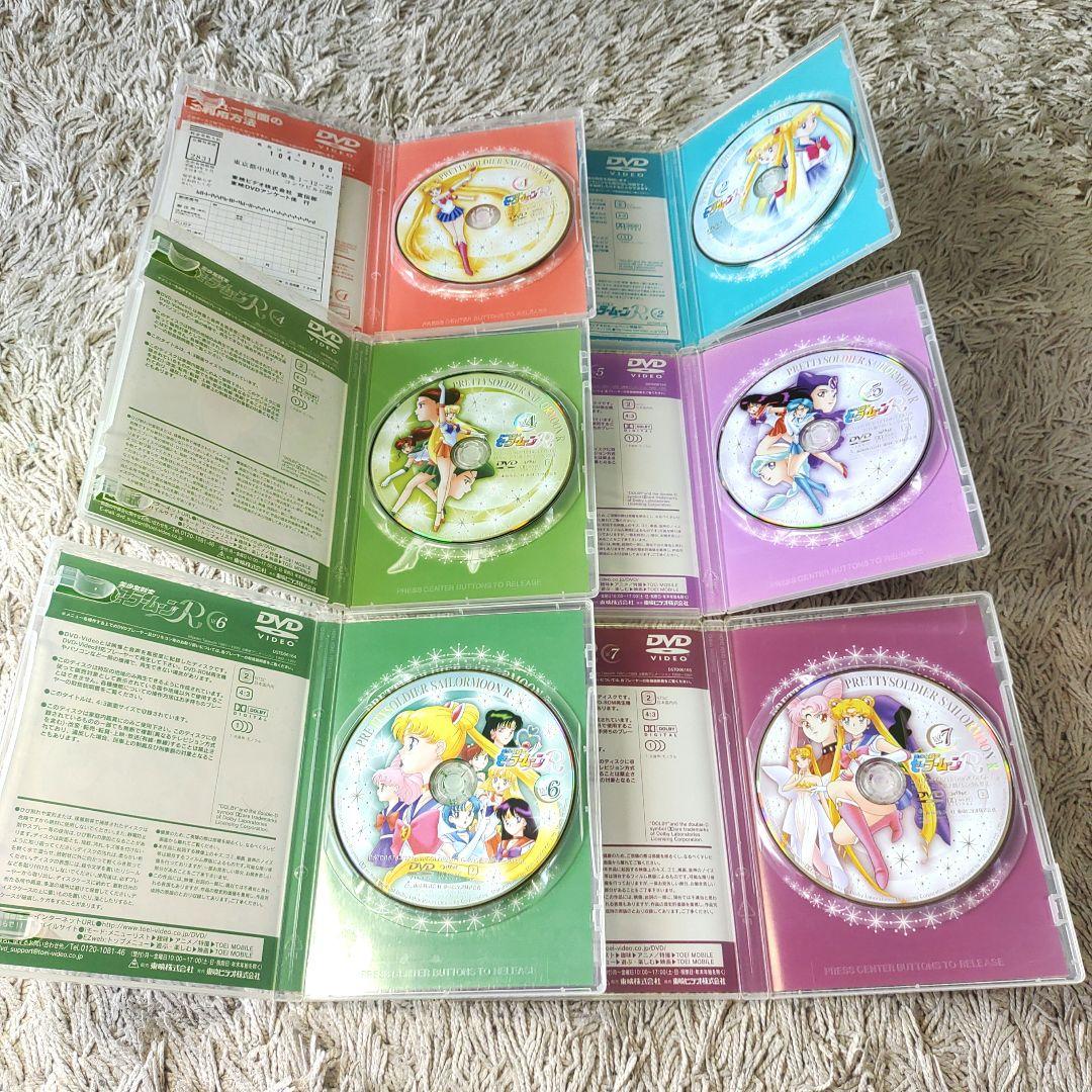 【美品】美少女戦士 セーラームーンR DVD 全8巻