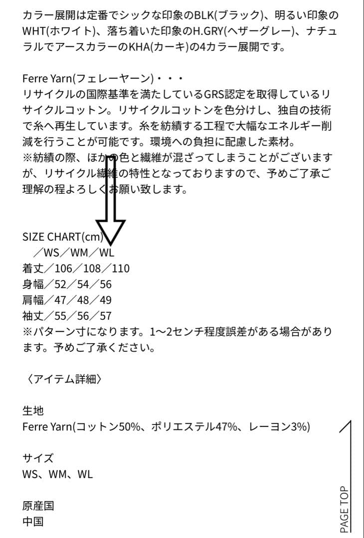 専用新品★NANGA ナンガ エコハイブリッドワッフルワンピース