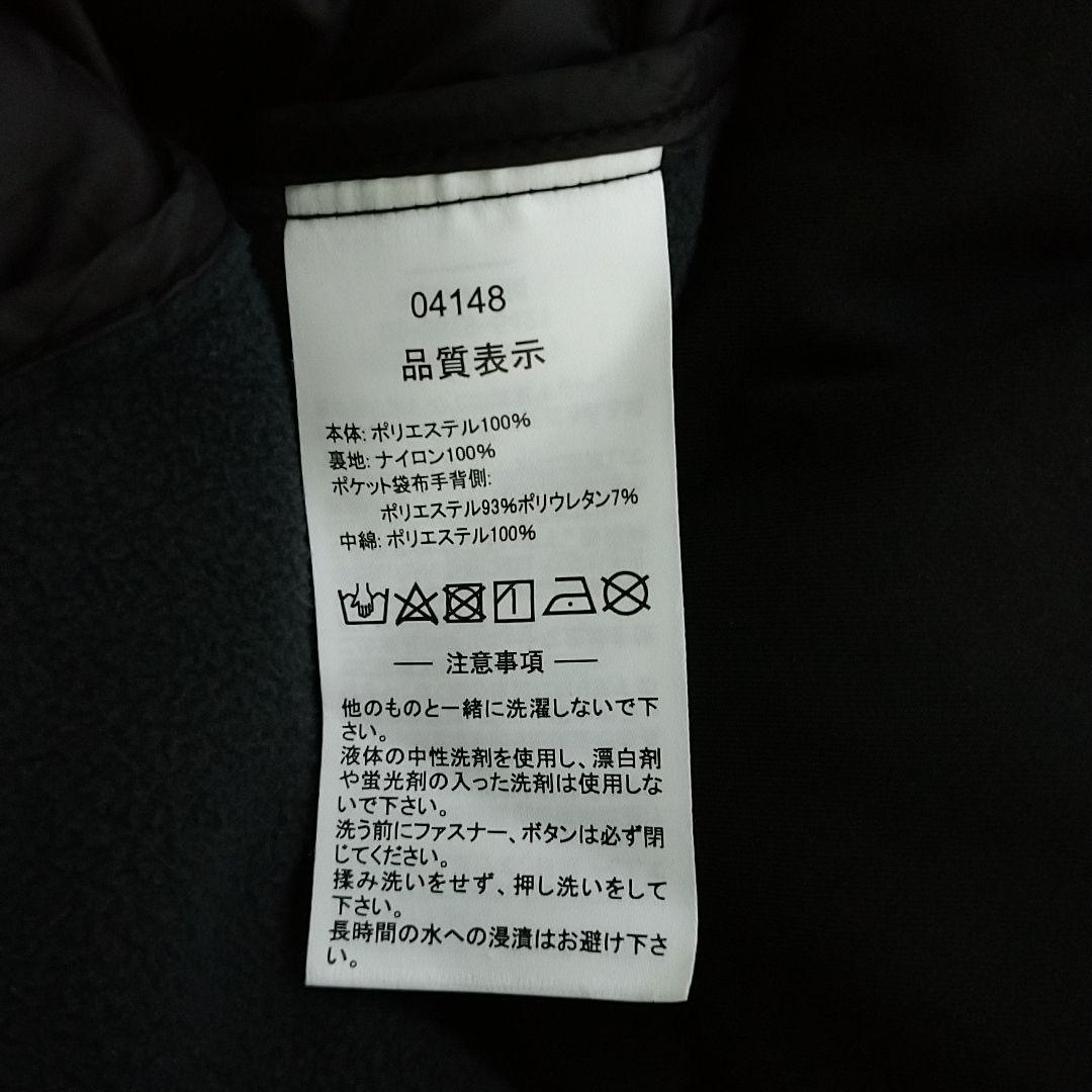 アスレタ ATHLETA フルジップ 中綿ジャケット Lサイズ ブラック