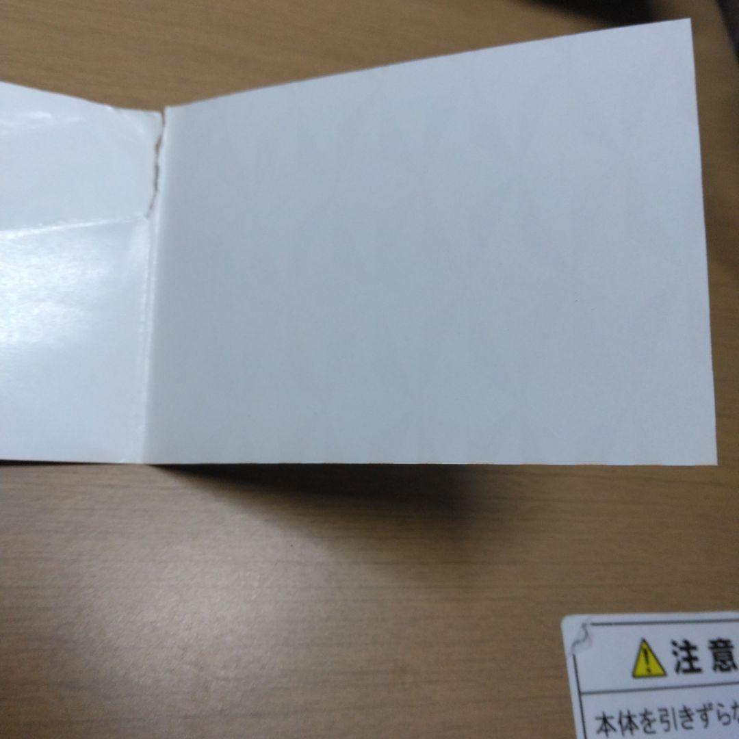 鬼滅の刃　1巻　初版帯のみ