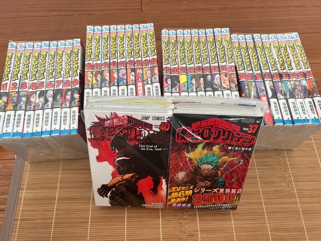 僕のヒーローアカデミア　全42巻　全巻