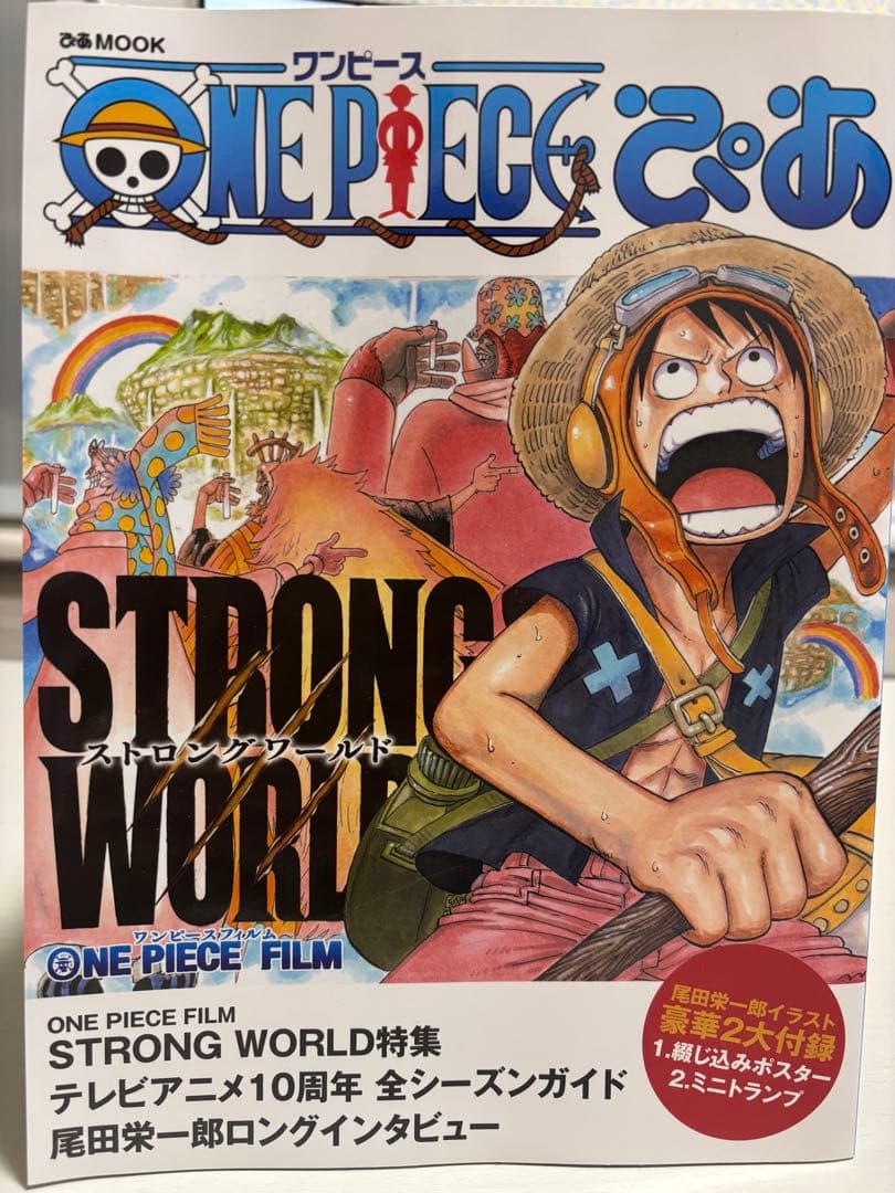ONE PIECE THE LOG 1〜10巻 ポスター付 状態良好 おまけ付
