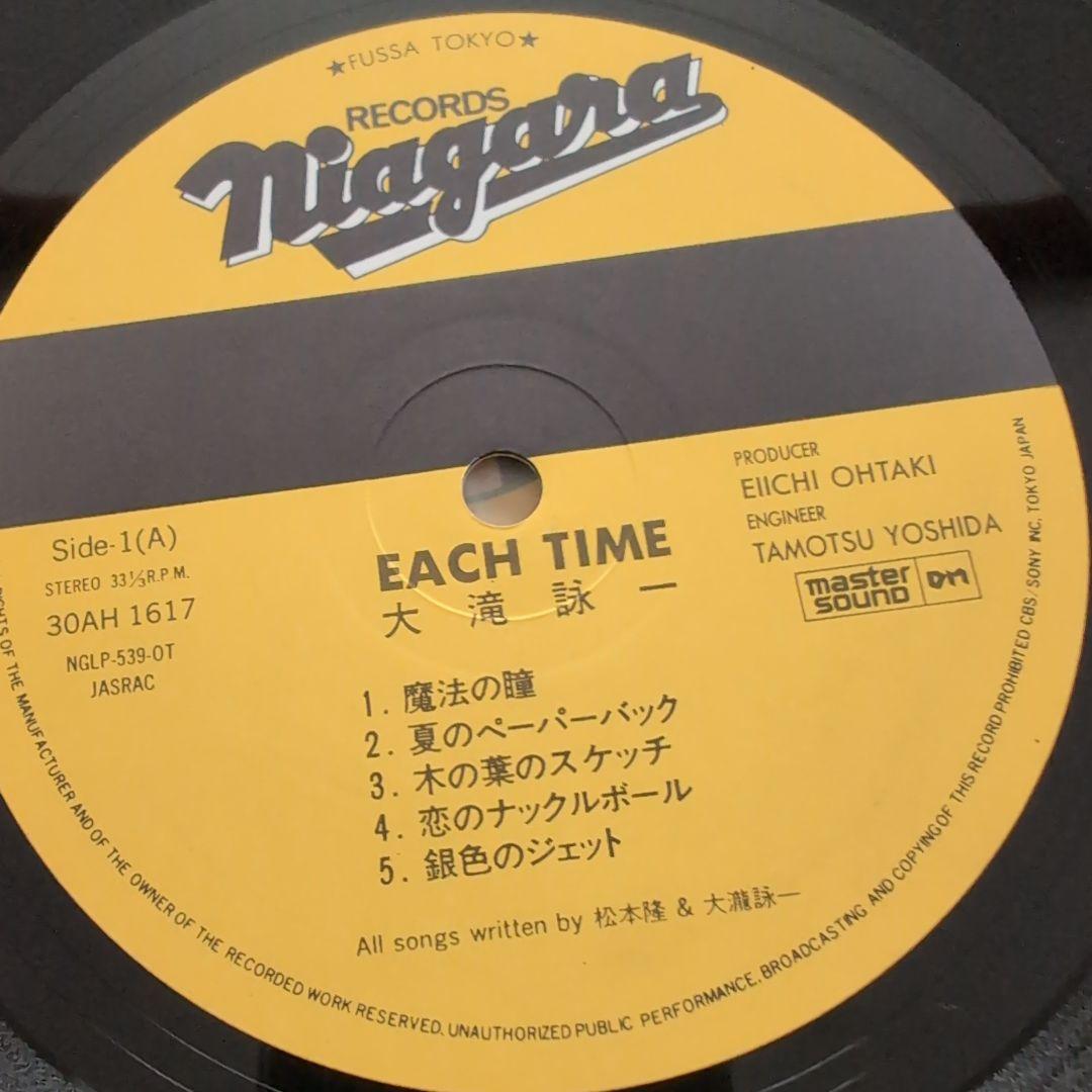 大滝詠一 / イーチ・タイム　EACH TIME / 国内盤 LP レコード