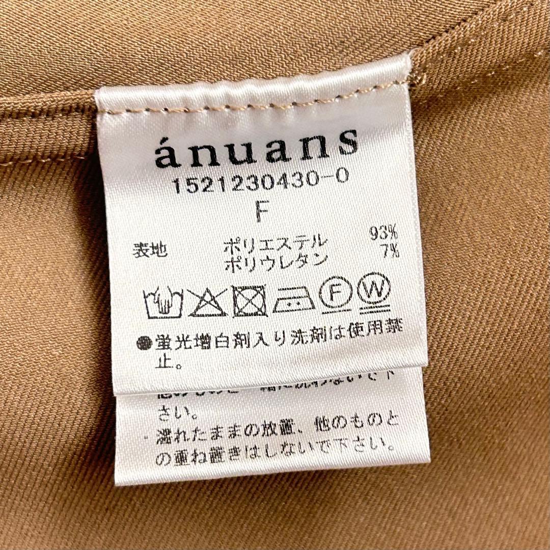 ✨新品タグ付✨anuans トレンチロングワンピース ベージュ 2way フリー