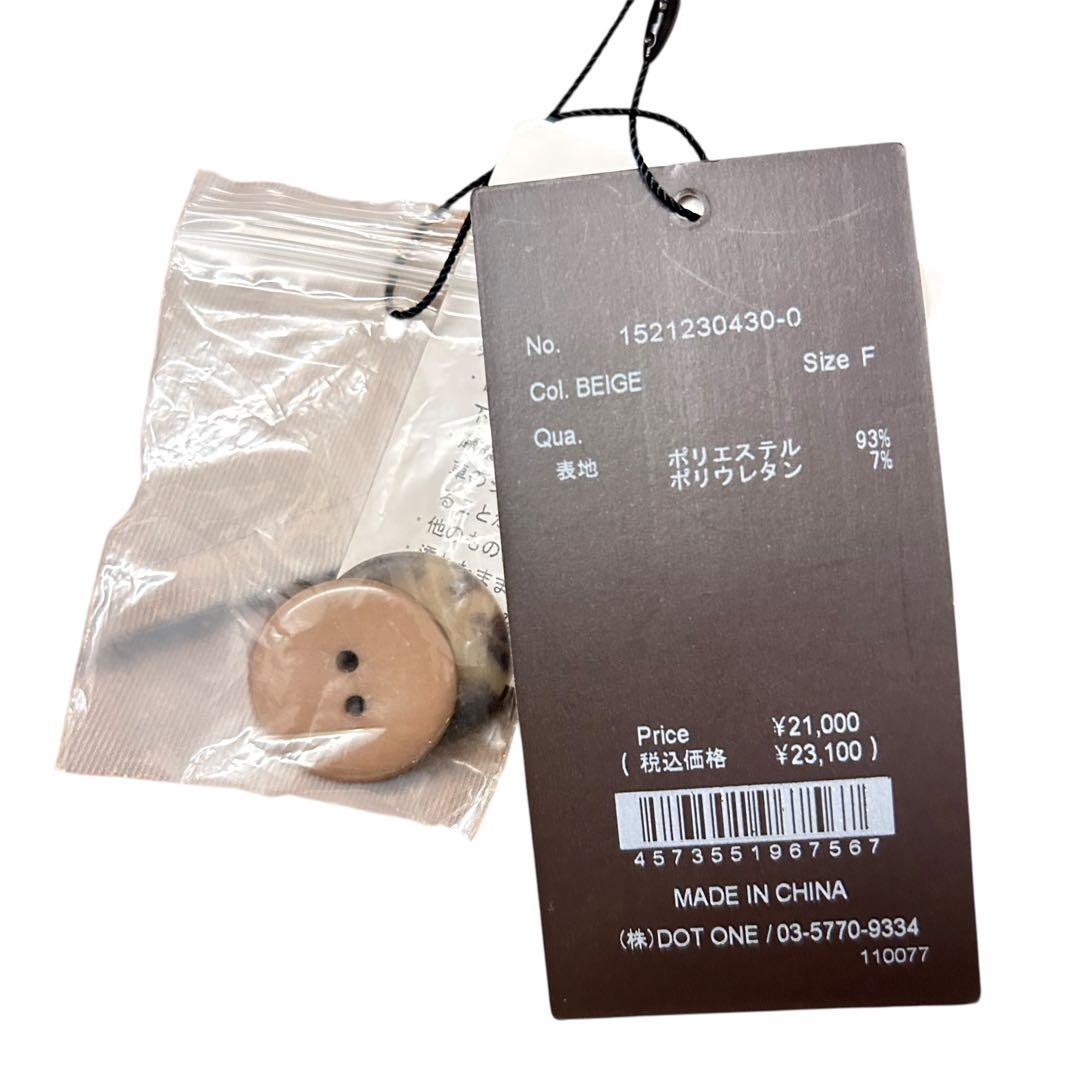 ✨新品タグ付✨anuans トレンチロングワンピース ベージュ 2way フリー