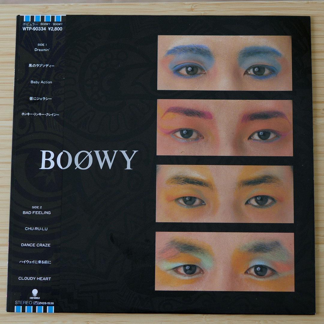 【良品】LP ボウイ BOØWY ,吉川晃司 レコード2枚