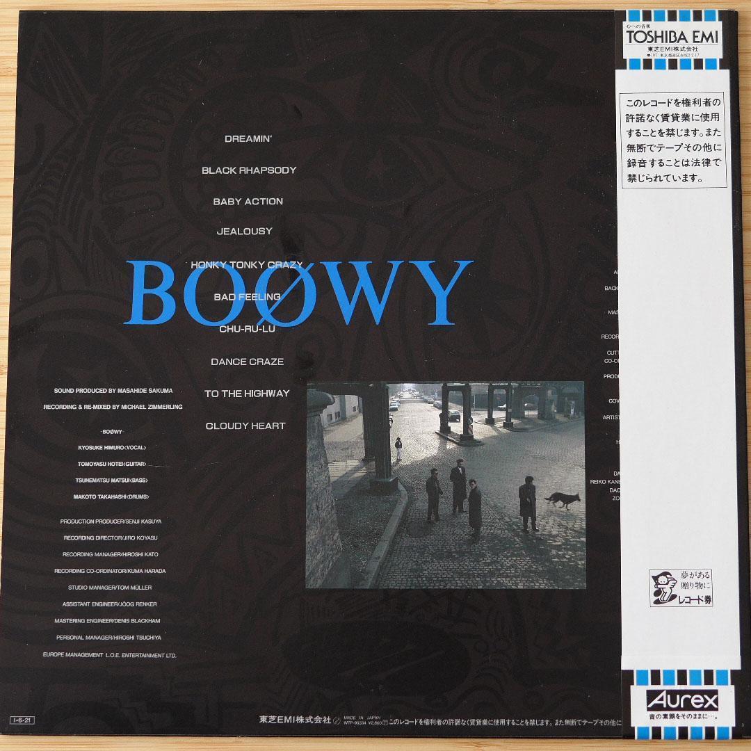 【良品】LP ボウイ BOØWY ,吉川晃司 レコード2枚