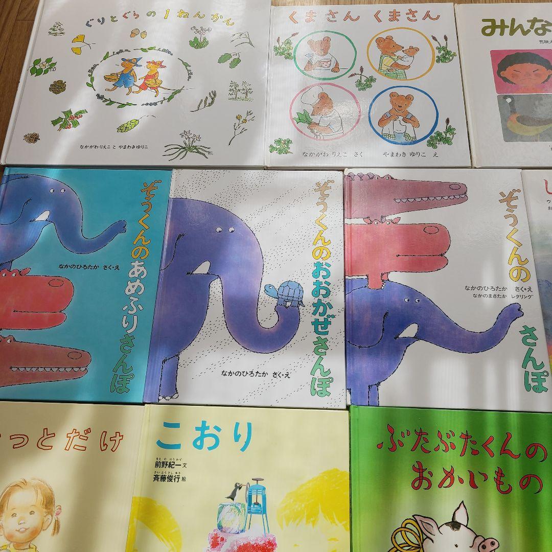 絵本　⑨　福音館書店のみ　66冊　セット　赤ちゃんから幼児向け　まとめ売り