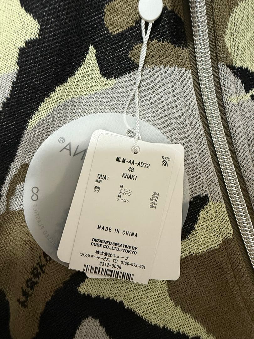 MARK&LONAリバーシブルベスト