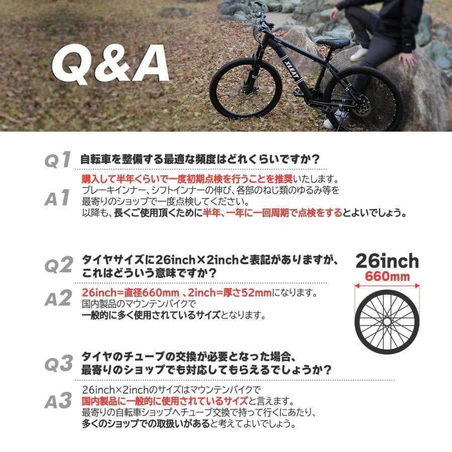 マウンテンバイク 26インチ 軽量 自転車 アウトドア ホワイト