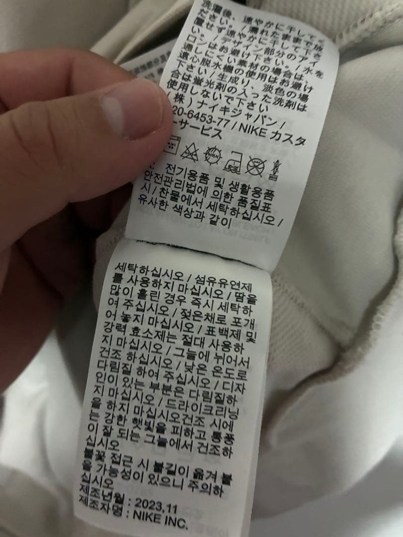 NIKE ナイキ リバプール レブロン ハーフジップ スウェット 3XL 新品