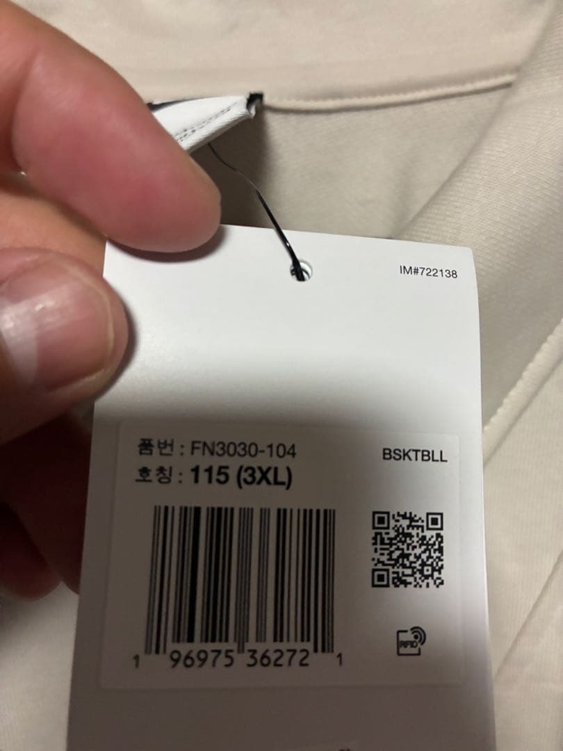 NIKE ナイキ リバプール レブロン ハーフジップ スウェット 3XL 新品