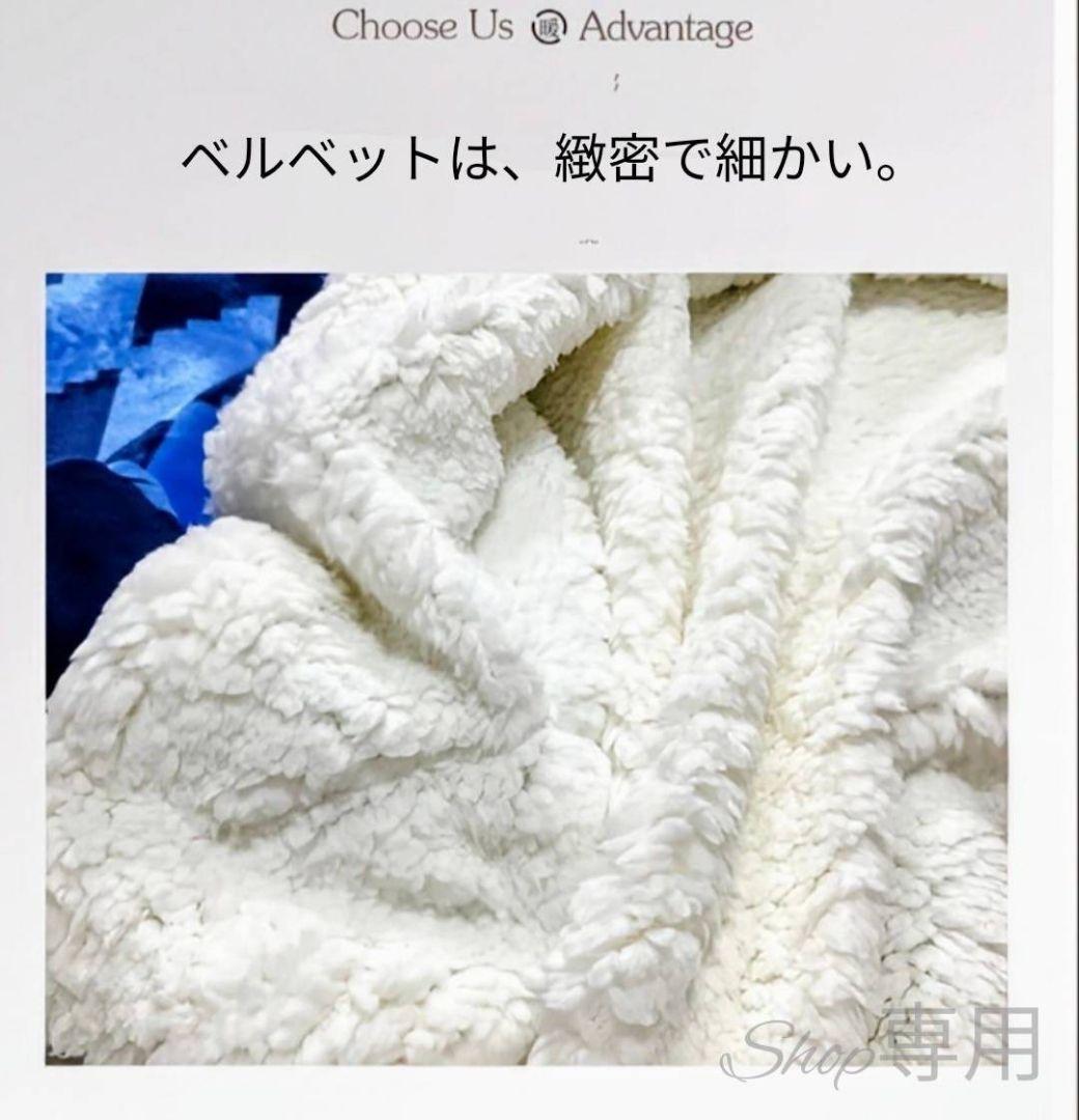 オルテガ　ラグ　毛布　ひざ掛け　ブランケットベッドカバー　青