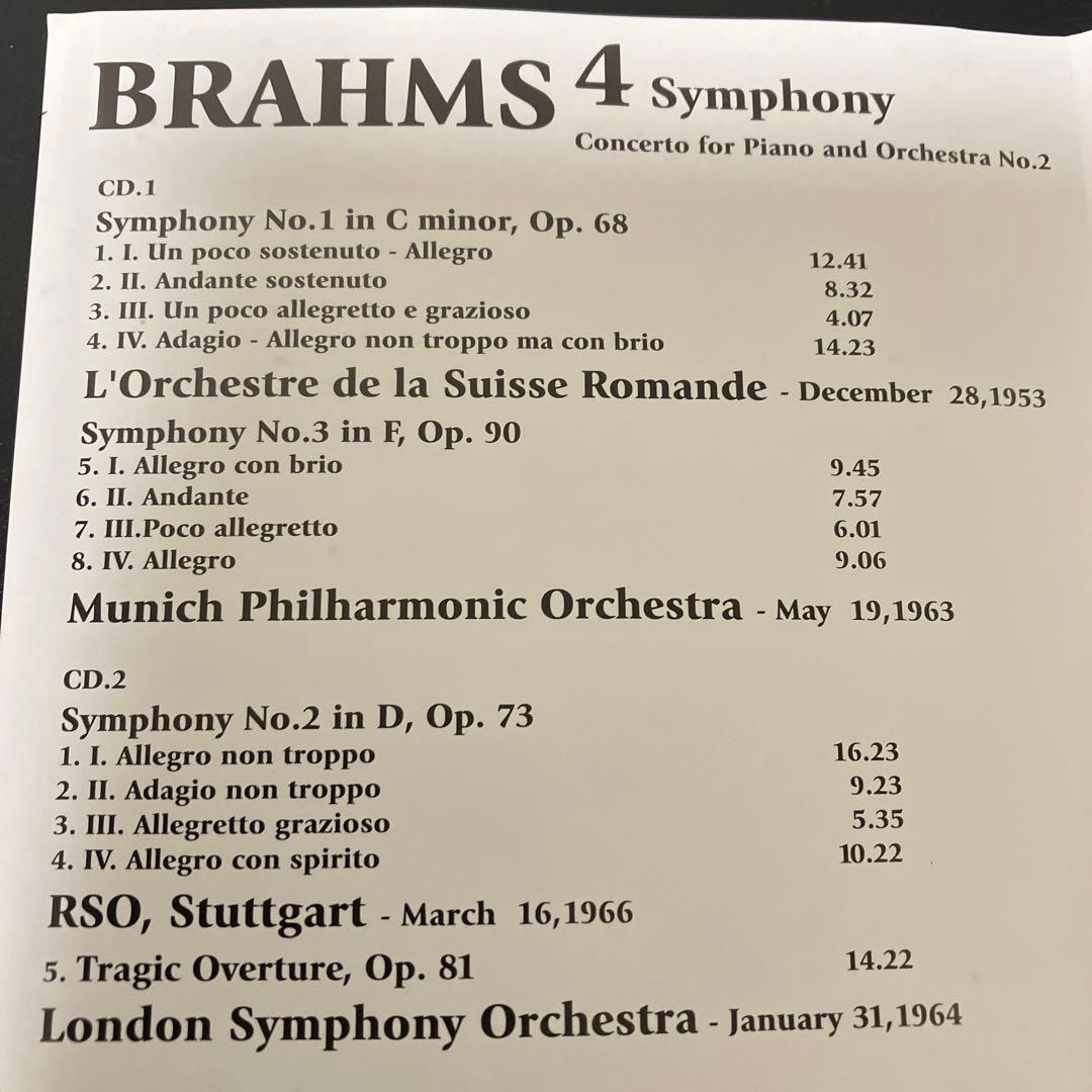 【売約済】シューリヒト／ブラームス:交響曲全集、他　4CD