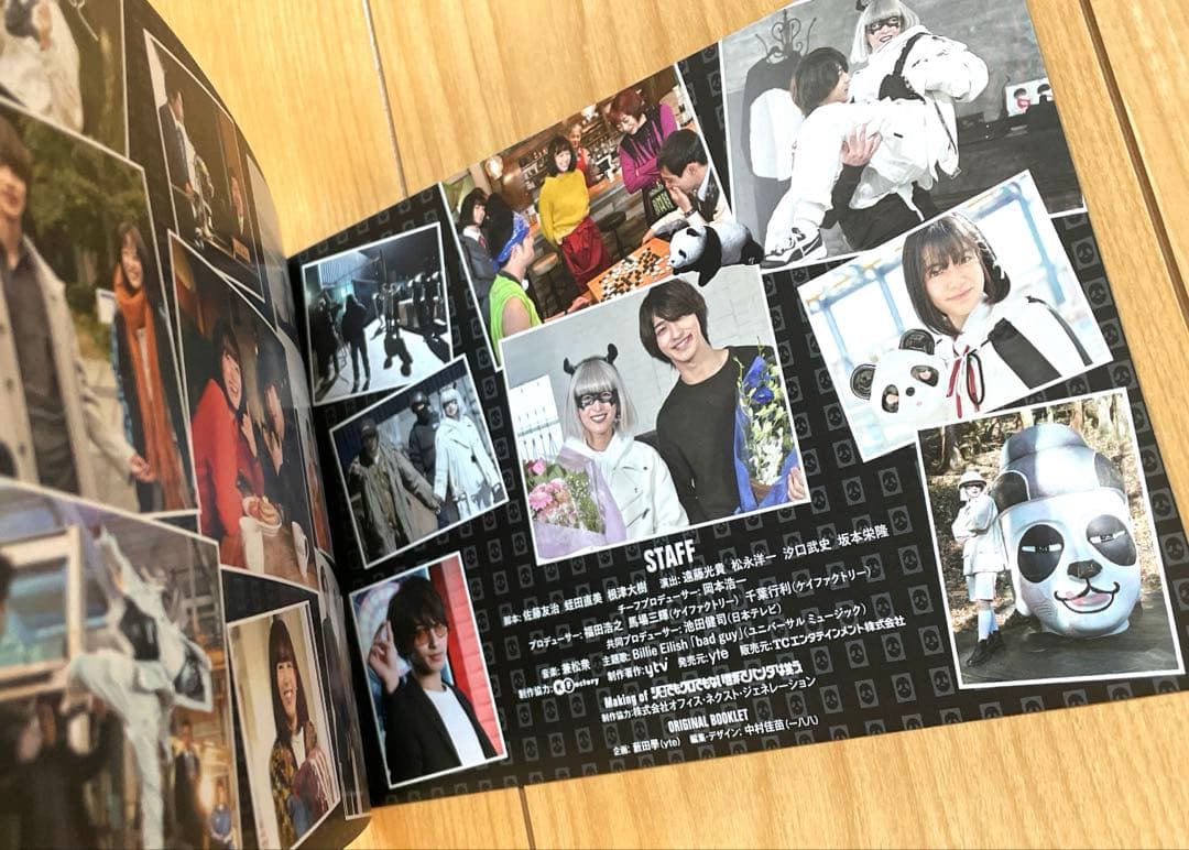 DVD-BOX〈6枚組〉シロでもクロでもない世界で,パンダは笑う。