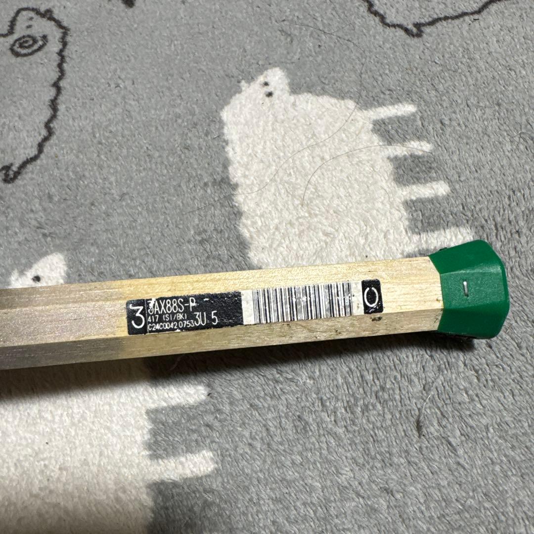 バドミントンラケット　アストロクス88sプロ