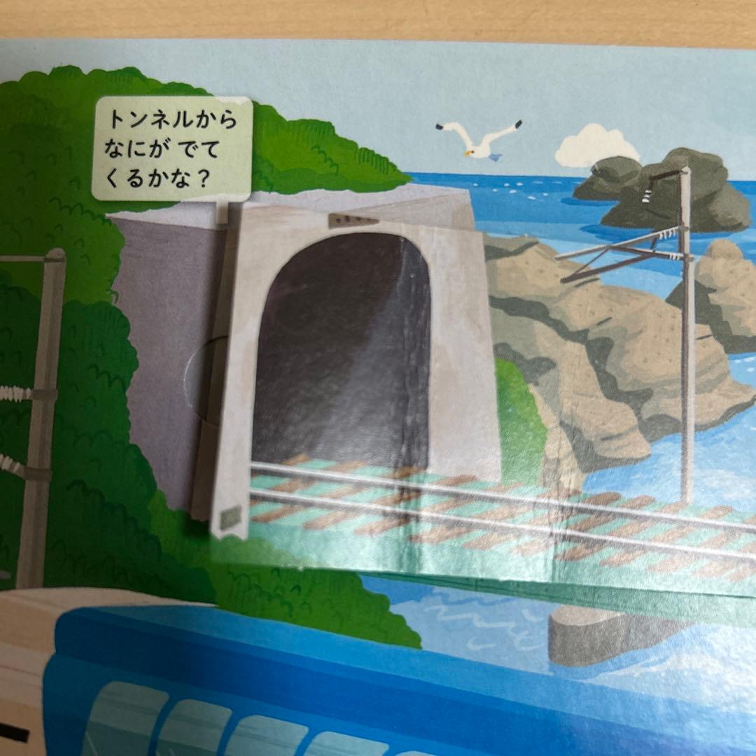 学研　はっけんずかん　8冊セット