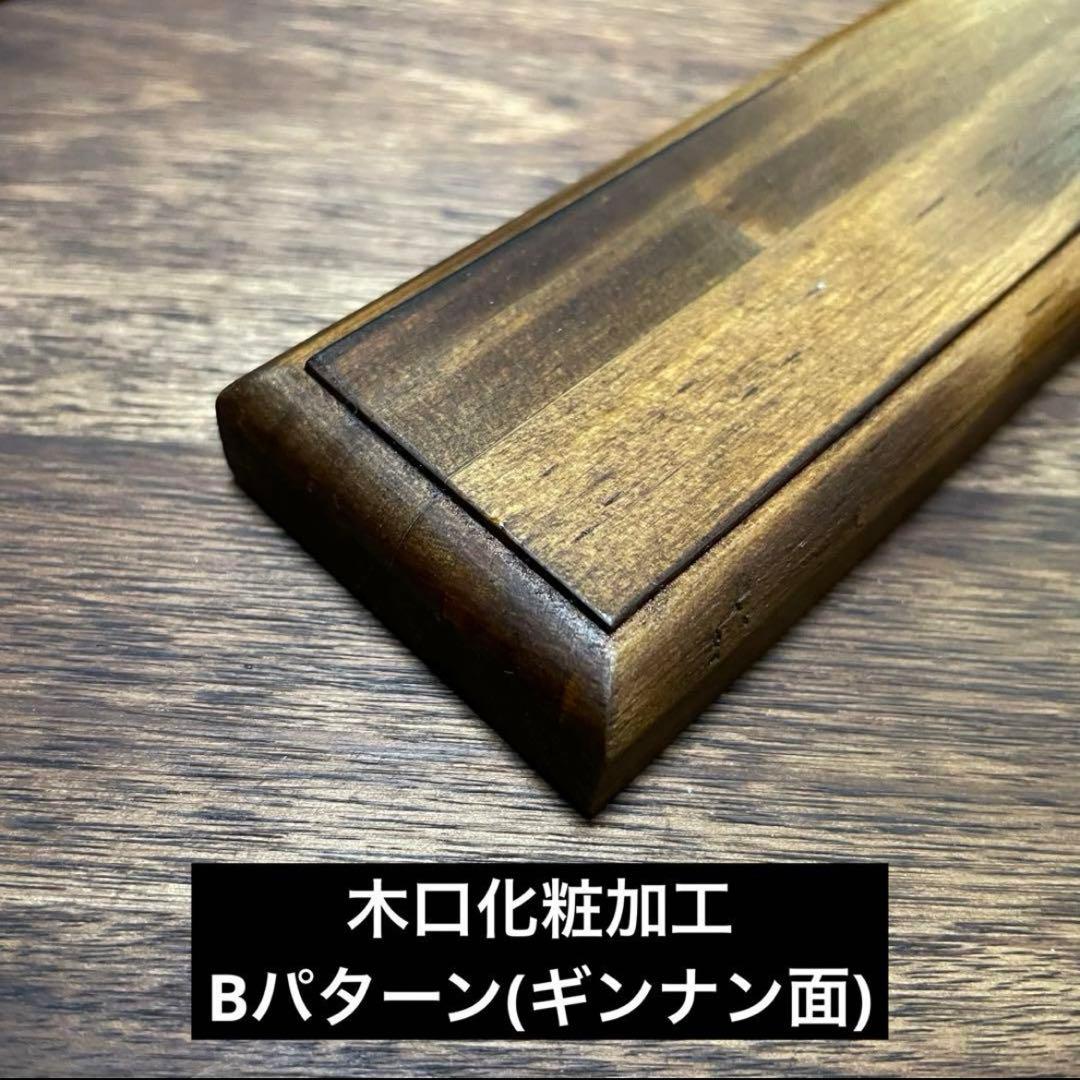 【オルテガ柄Ⅰ】シェルコン 25・50 カスタム天板 スノーピーク