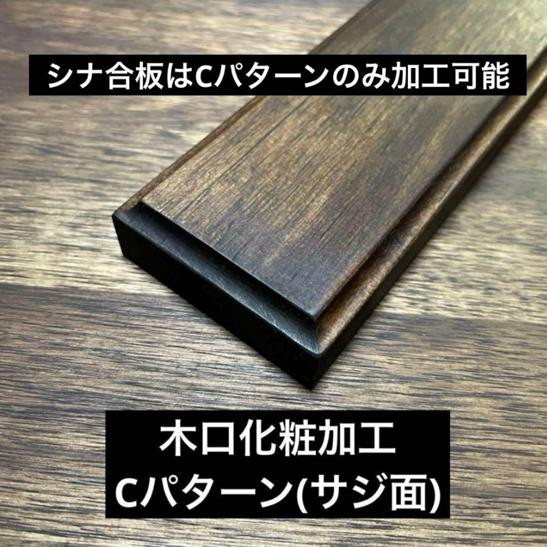 【オルテガ柄Ⅰ】シェルコン 25・50 カスタム天板 スノーピーク