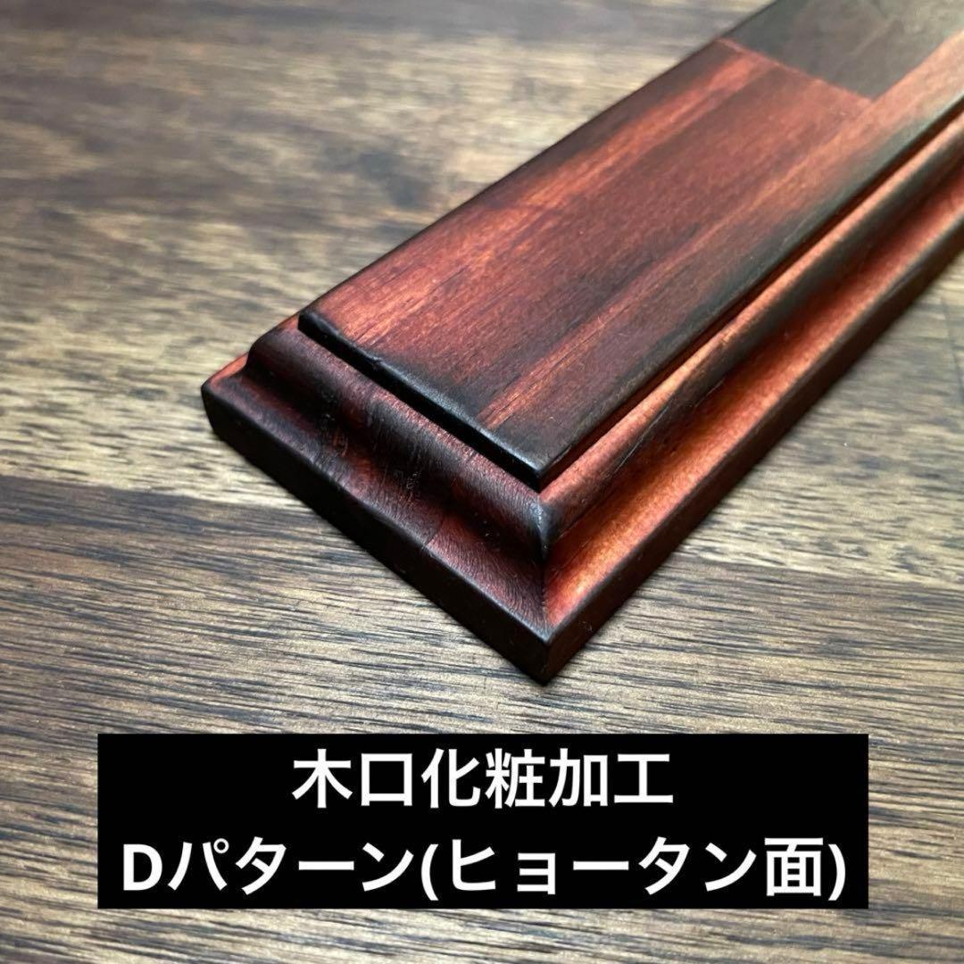 【オルテガ柄Ⅰ】シェルコン 25・50 カスタム天板 スノーピーク