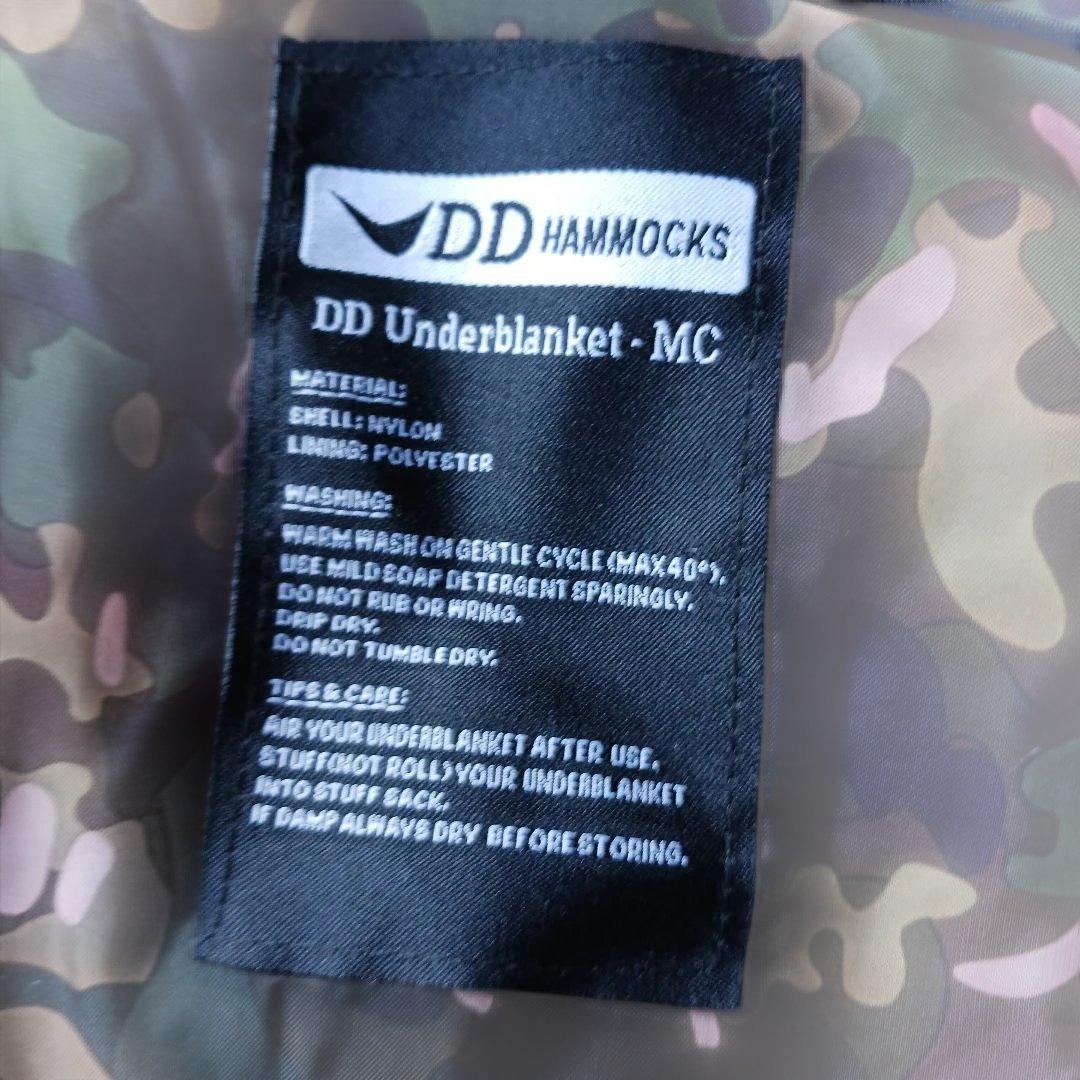 テーブル・チェア・ハンモック DD Proline Hammock MC & Underblanket-MC