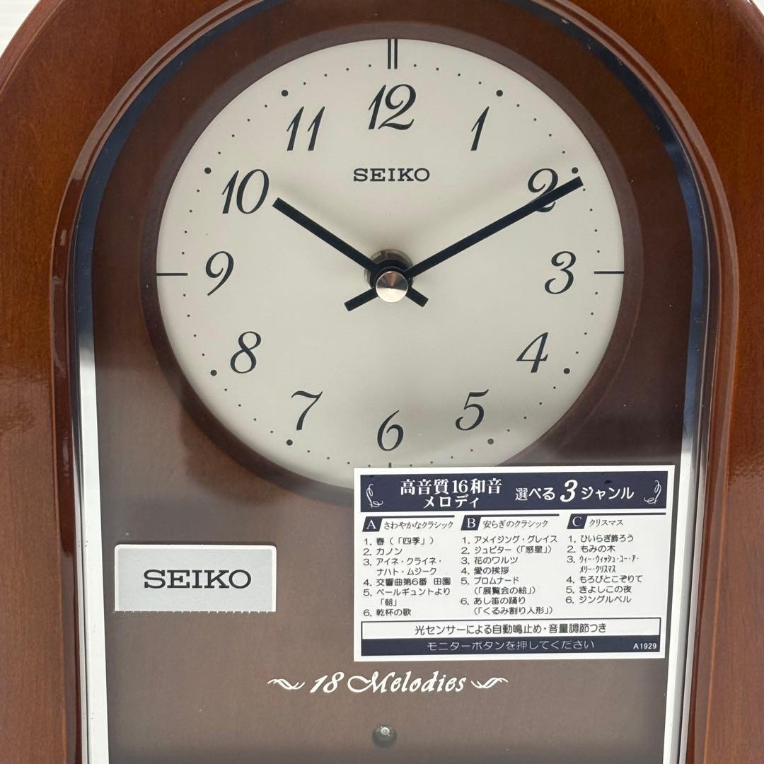 セイコー　SEIKO アナログ　置き時計　 BZ357B