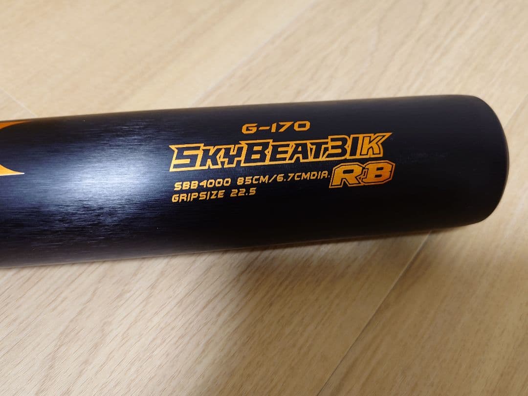 【未使用】一般軟式バット SSK スカイビート 31K 85cm