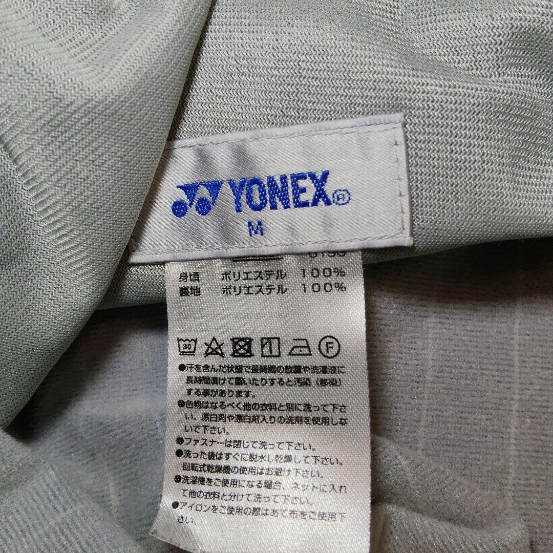 Mサイズ 美品【YONEX】ヨネックス 裏地付パンツ ウィンドウォーマーパンツ
