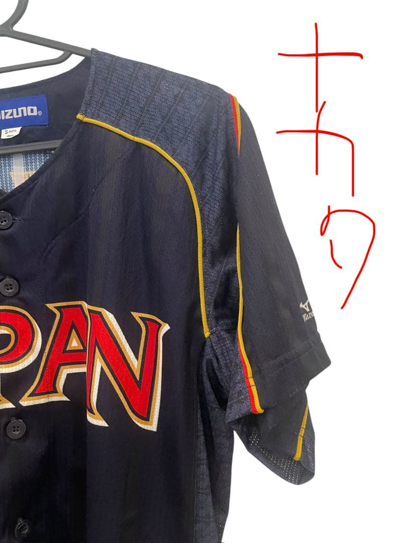 Mizuno 野球WBC日本代表 オーセンティックユニフォーム 前田健太　中田翔