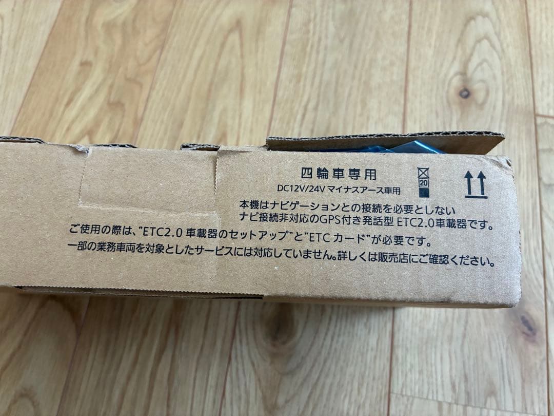 パナソニック CY-ET2620GD ETC2.0 アンテナ分離型 軽自動車