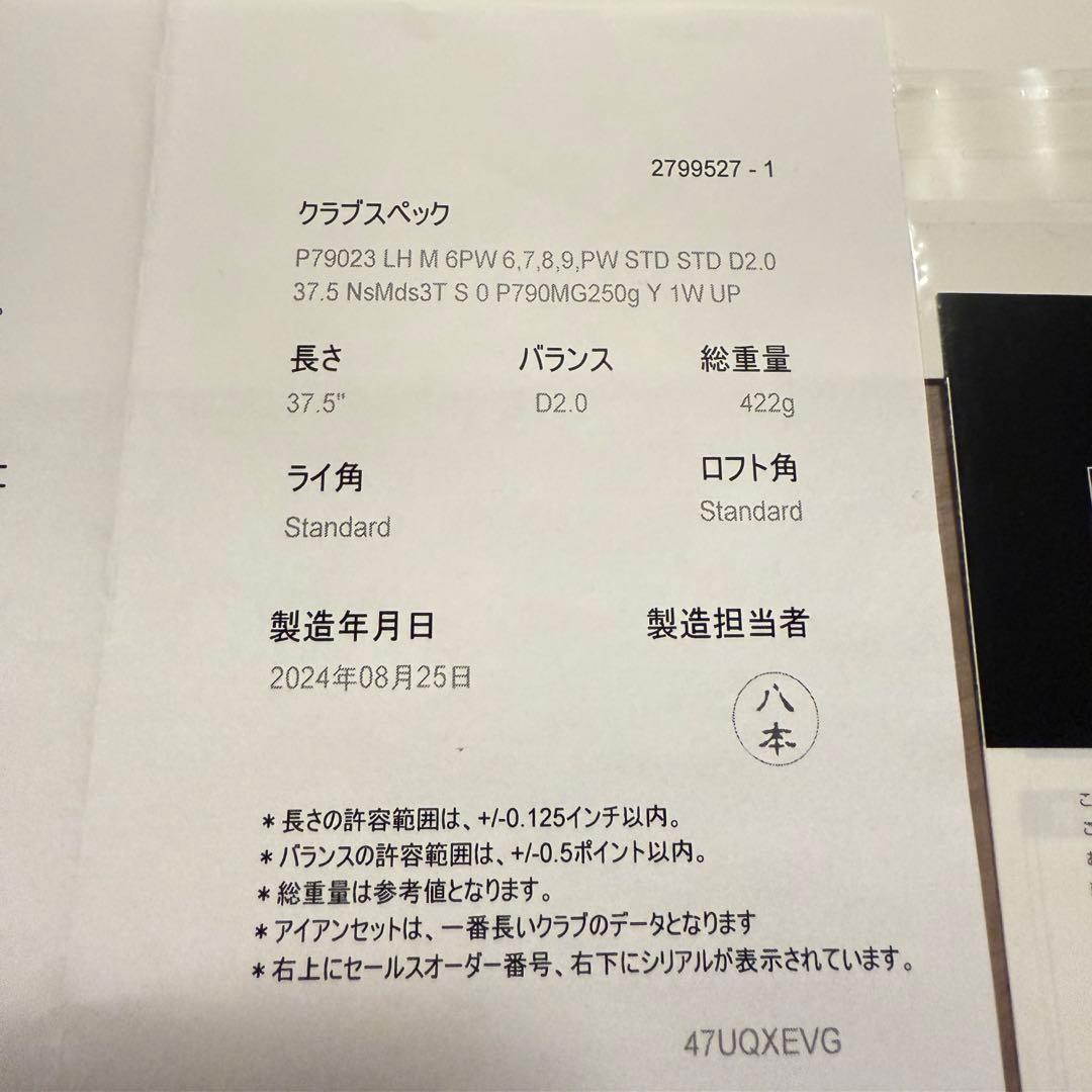 レフティ テーラーメイド P790 2023 6-P modus 120S